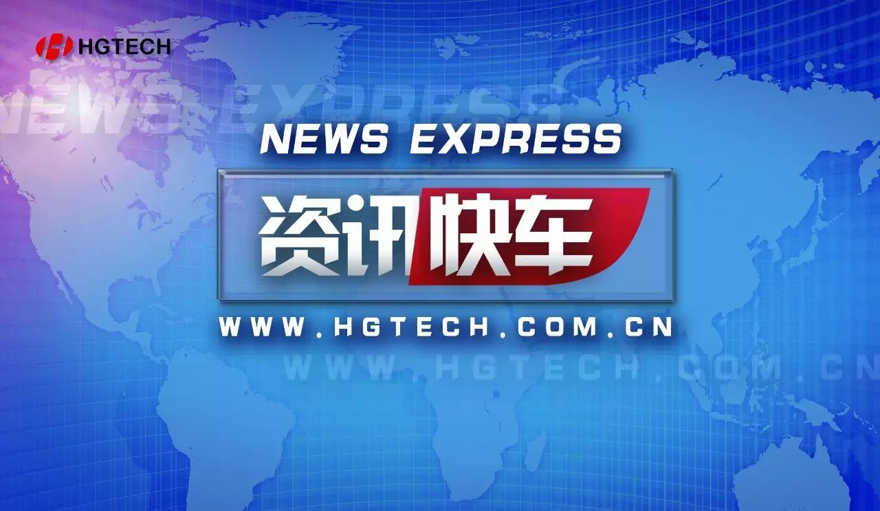 喜訊 | 華工圖像獲湖北省科技進步一等獎