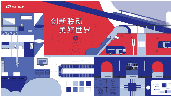 華工圖像入選湖北高新技術企業百強