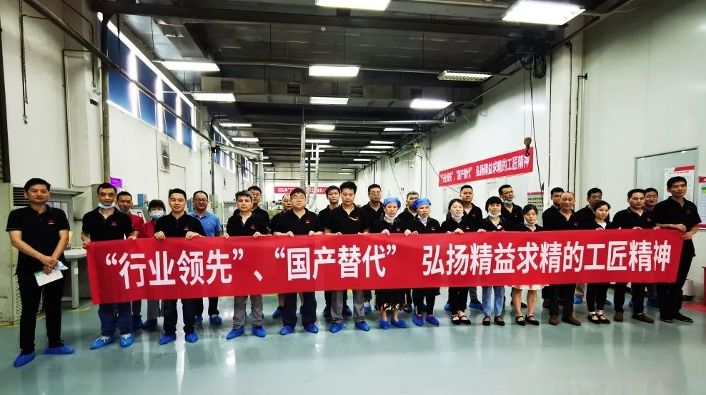 “了不起的挑戰”第八屆員工技能大賽