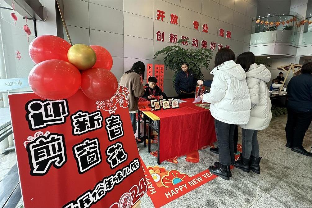 龍行龘龘 | 華工圖像 2024 新春團年飯暨游園會精彩回顧