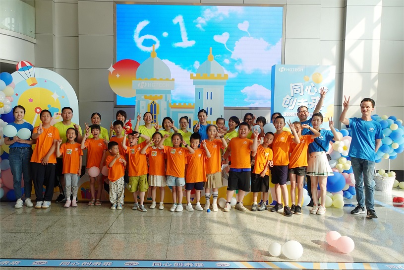 同心創未來 | “圖像的移動城堡”六一親子活動圓滿落幕