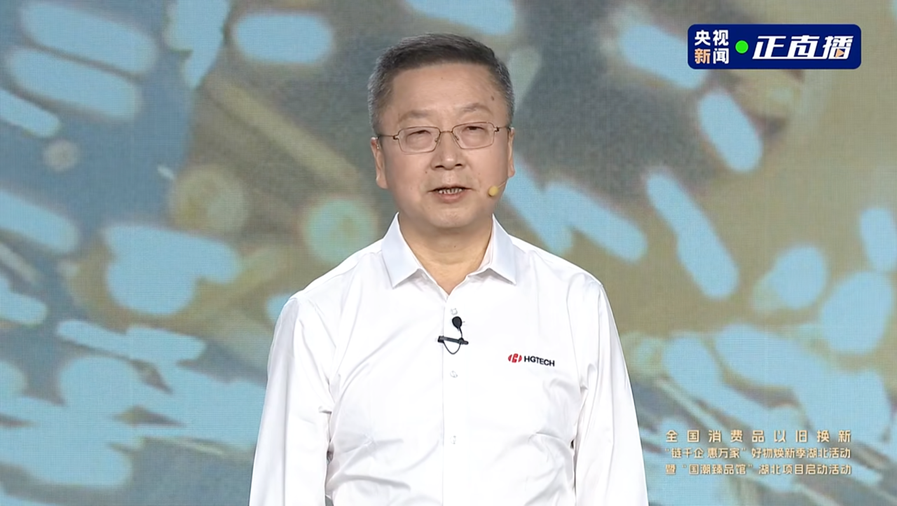 微信圖片_20240830104334.png 微信圖片_20240830104334.png