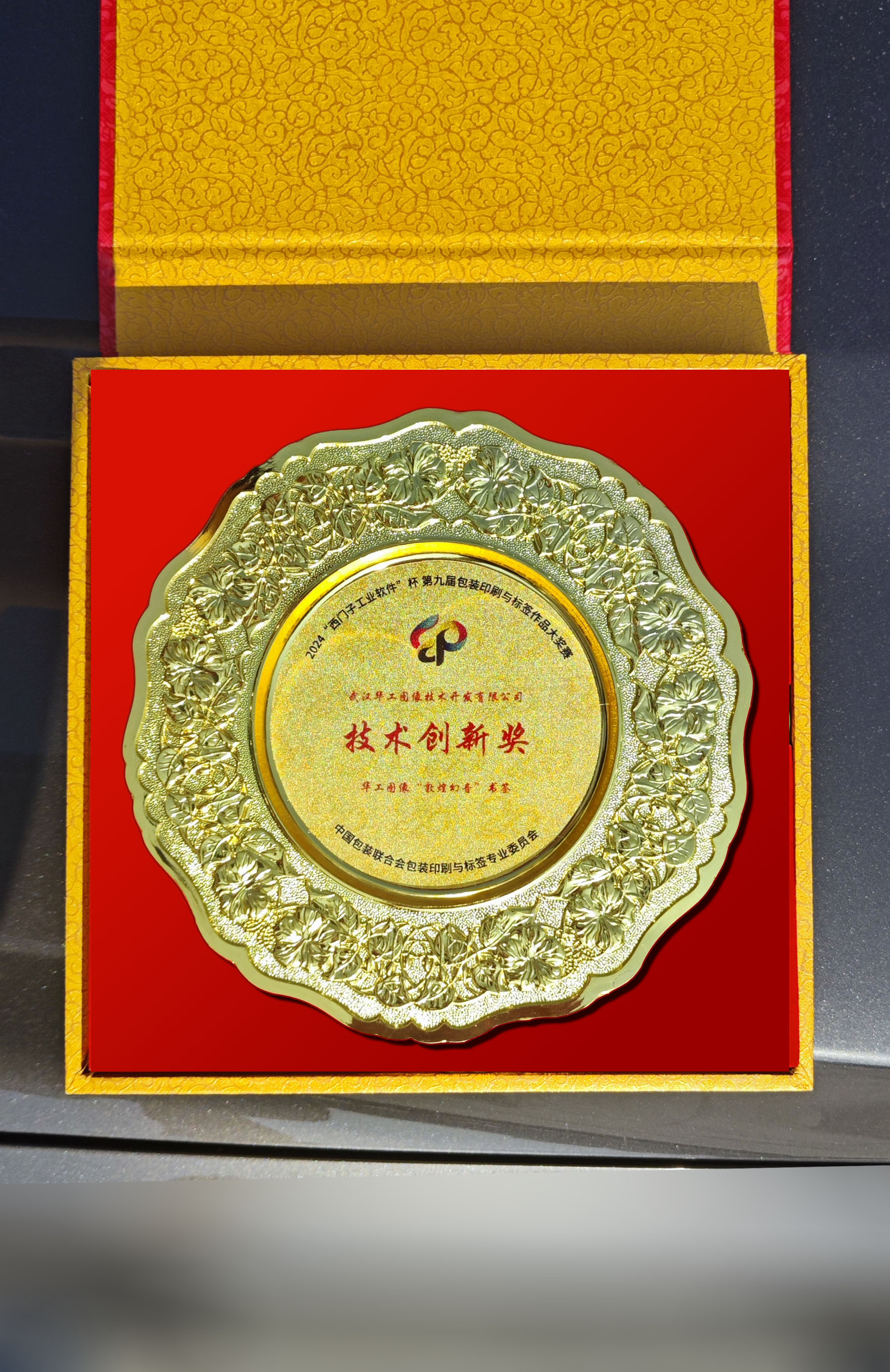 微信圖片_20241205083530.jpg 微信圖片_20241205083530.jpg