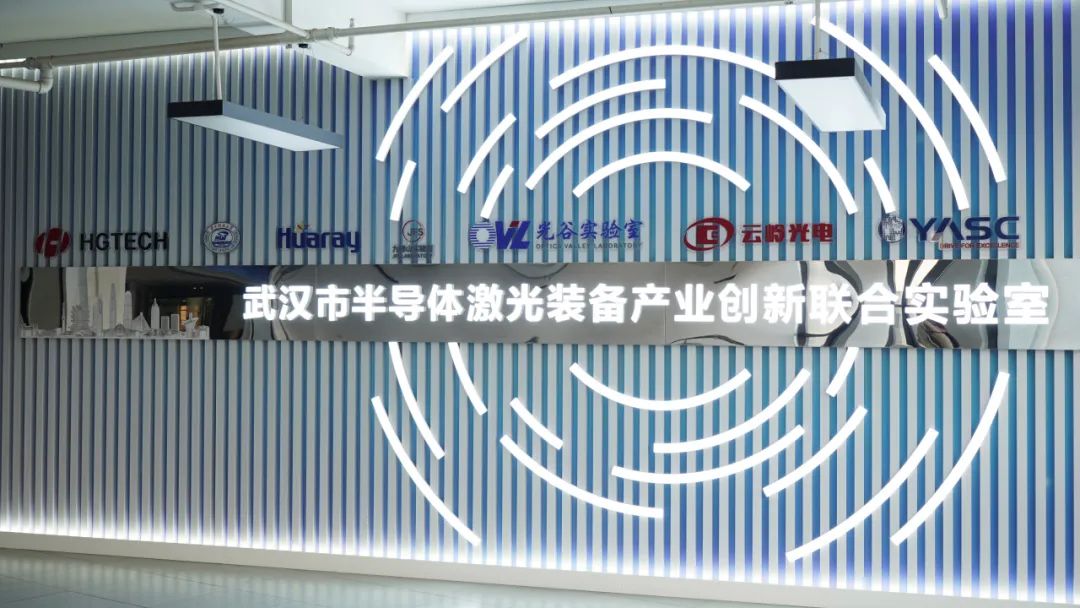 聯合實驗室.jpg 聯合實驗室.jpg