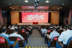 創新向未來！華工科技召開2025年上半年經營工作會